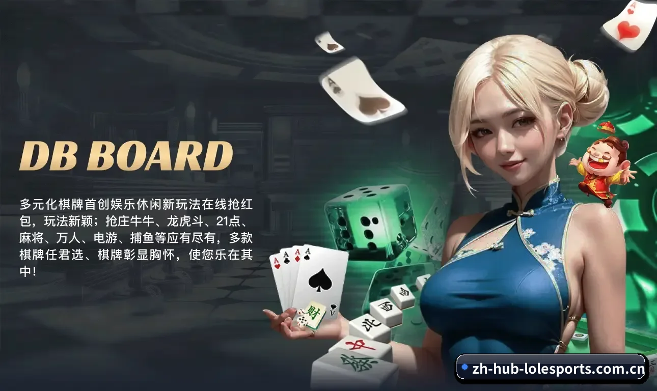 英雄联盟竞猜 发展历程 - 体育资讯内容服务